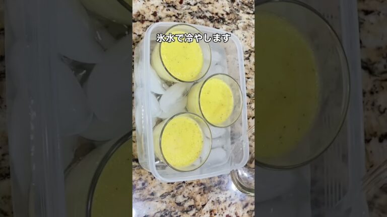 本当は秘密にしたいなめらかプリンのレシピ公開🥚👩🏻‍🍳💡#shorts #富澤商店 #富澤商店プレミアムファミリー #簡単レシピ
