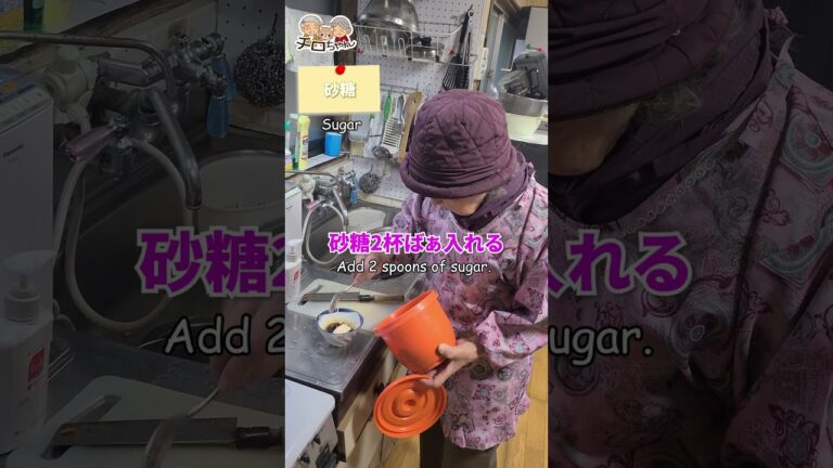 ばあちゃんの料理 ばあちゃん流 サバ缶の炊き込みご飯。＃shorts