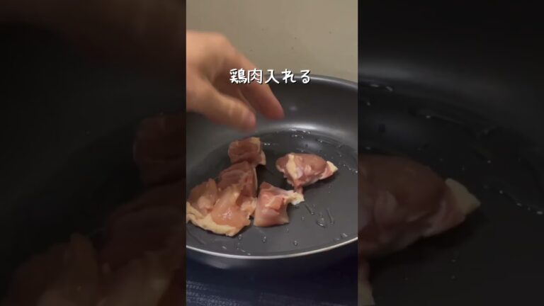 クリーム煮 #shorts  #short  #簡単レシピ  #簡単料理  #簡単料理レシピ  #時短レシピ #時短料理  #クリーム煮