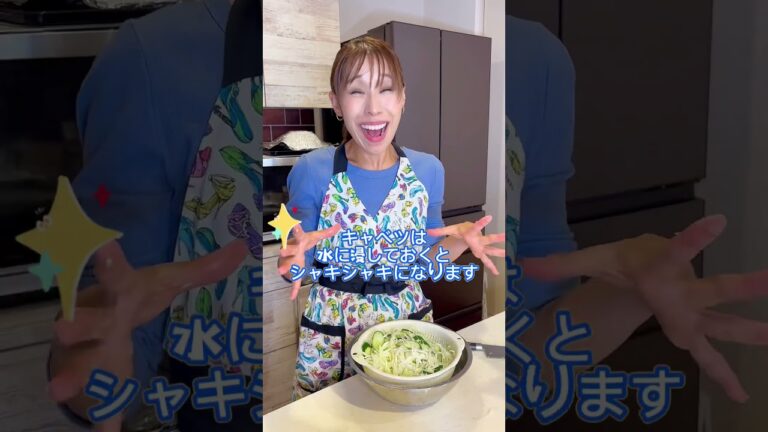 【まぐろ一冊でお腹いっぱいになります！韓国風刺身サラダ】