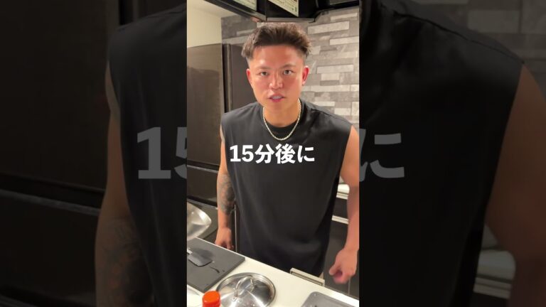 【炊き込みフライパンシリーズ!!】激うまタコ飯 #元カレ #マッチョ #パスタ #男子ご飯 #cooking