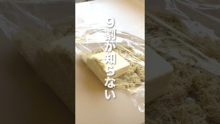 【インスタで100万再生以上‼️】ヤミツキ確定！豆腐カルパッチョ