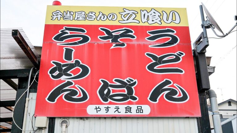 １９０種のメニューをワンオペ調理！深夜３時の弁当２００食調理から始まるデカ盛り神食堂に密着！丨Japan’s Huge Food