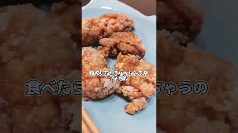 【40秒料理日記】唐揚げ3種類作った記録('∇')【おうちごはんvlog】#shorts