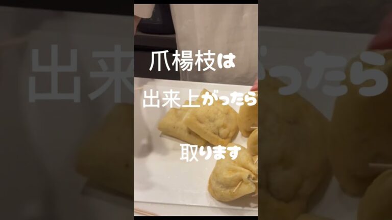 油揚げに詰めて焼くだけ！納豆チーズ