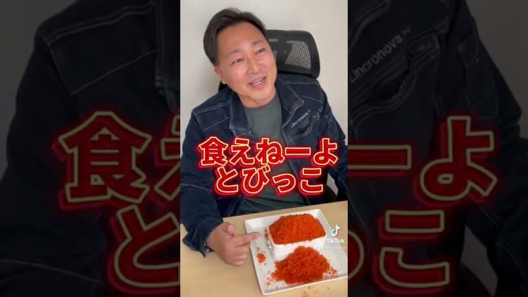 【溢れ】イクラと思わせといてとびっこ弁当#shorts