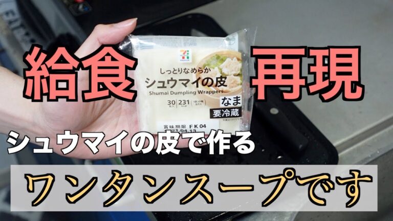 【vlog】ひとり暮らし男子の夜スープ。節約には自炊が命！！