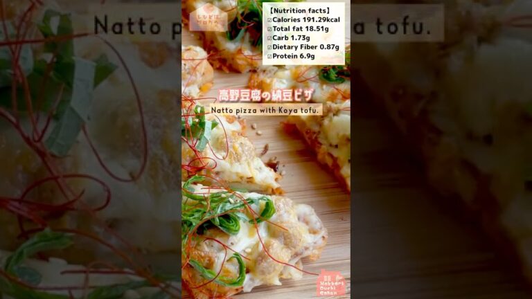 高野豆腐で[納豆ピザ] Natto pizza with Koya tofu. #低糖質 #納豆 #高野豆腐