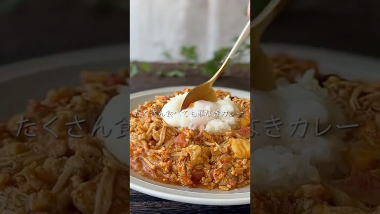 キャベツ重ね煮カレー #簡単レシピ #重ね煮