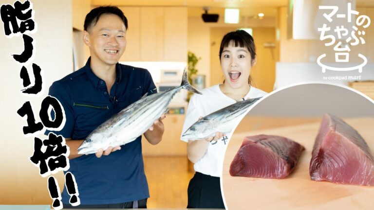 【究極のカツオで「塩鰹レシピ」】感動の脂10倍！！4キロ超え特大「戻り鰹」の贅沢すぎるウマさ。【バイヤー目利き】【かつお】