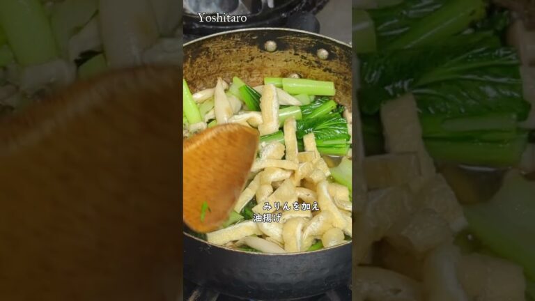 ５分でできる！【小松菜と油揚げの簡単煮びたし】アツアツも良し！冷やしても良き♪困った時にすぐ出来てたまら〜ん！ #shorts #japan #簡単