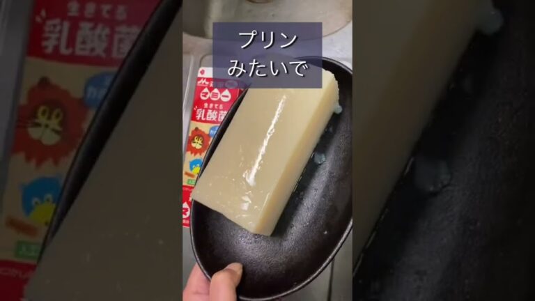 森永マミーパックまるごと寒天ゼリーにしてみた！まるでプリンみたい【簡単おやつ】#shorts