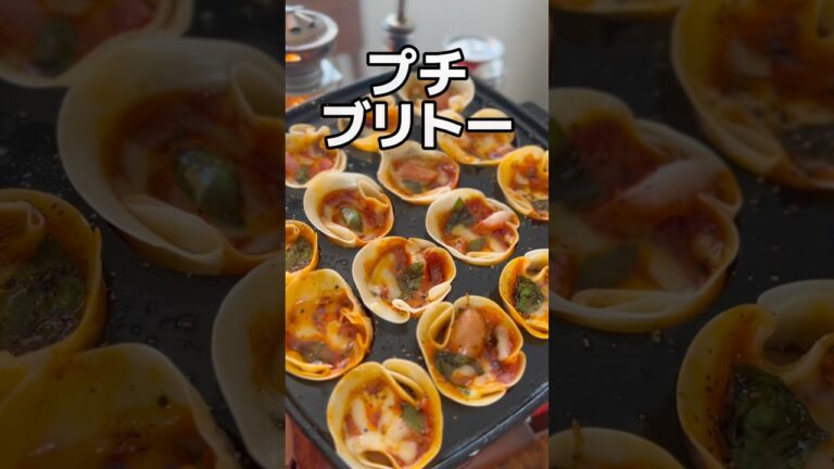 たこ焼き器でプチブリトー #簡単レシピ #おつまみ #宅飲み
