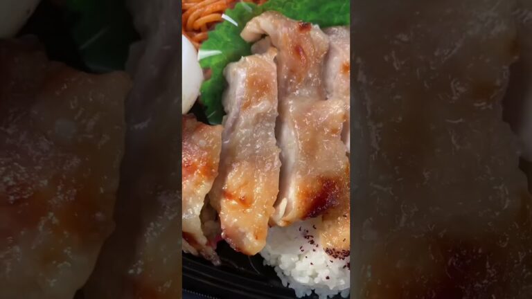 鶏肉の塩麹焼き弁当Bento of grilled chicken with salt and koji