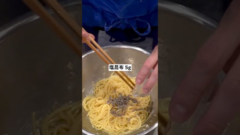 納豆の塩昆布ナンプラーパスタの作り方🍝 #shorts