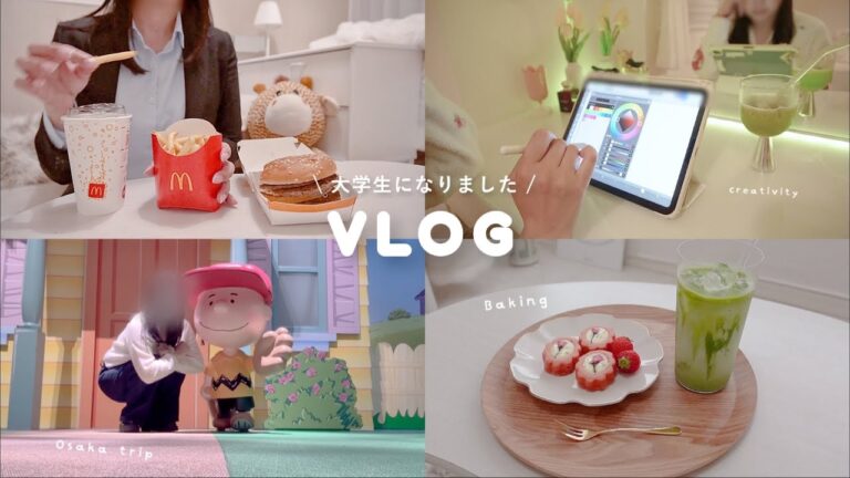 まだ一人も友達ができない😭新大学生のvlog🌸メンタル回復の大阪旅行🐙さくらティグレと抹茶ラテ作り