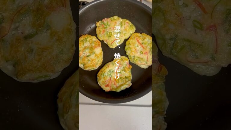 簡単すぎるぞ。豆腐とカニカマ焼き