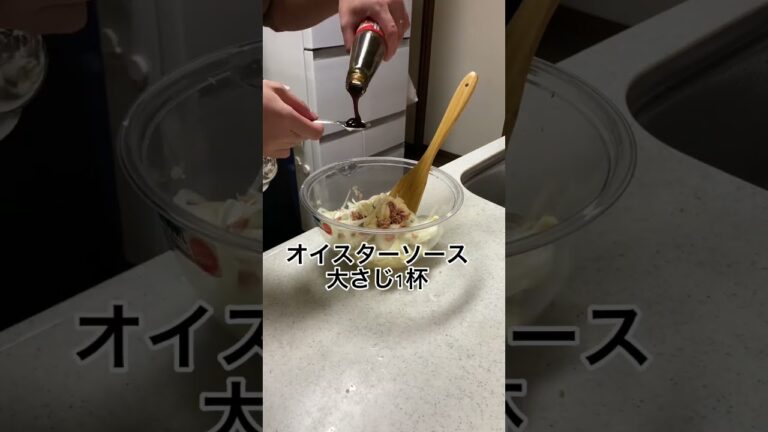 ジャガイモは皮付きで焼くんだ！大人のポテサラ