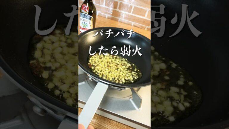 【絶品パスタ】プロが教える簡単で最高に美味しいレシピ【ツナ缶ペペロンチーノ】#shorts