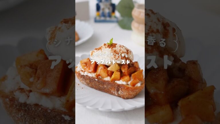 【家族が喜ぶパンアレンジレシピ】アップシナモントースト(レシピの詳細はコメント欄に)