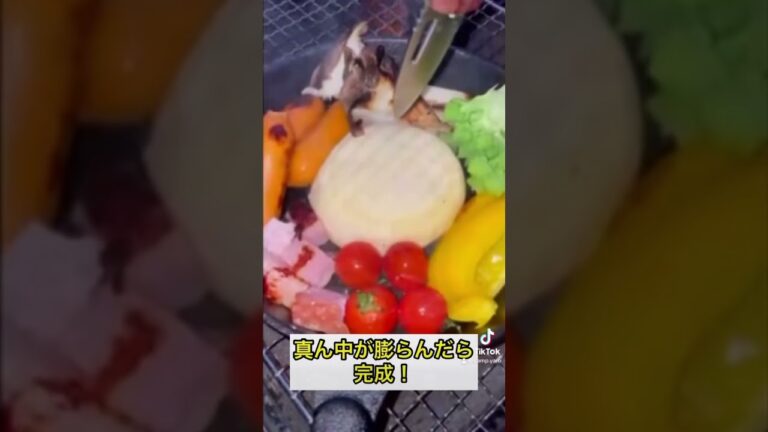 おすすめキャンプ飯！チーズフォンデュの作り方！ #アウトドア #キャンプ #キャンプ飯 #shorts