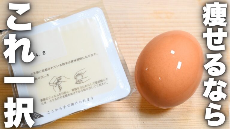 【材料2つ】これダイエットに最強かも…胃に優しいのに満足感やばい。混ぜてチンするだけ|185kcal