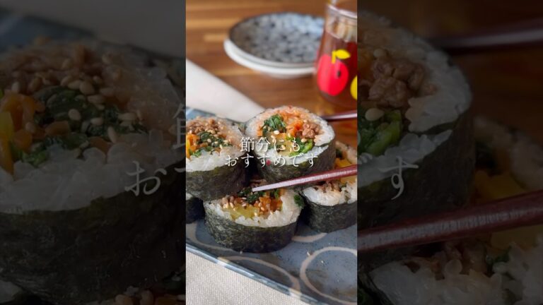 おうちで簡単キンパ🥢#キンパ#節分ごはん#海苔巻き