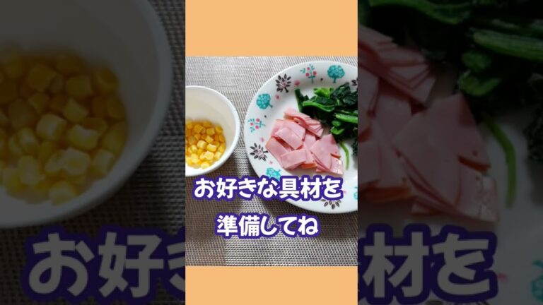 誰でもすぐできる！！簡単すぎる太らない厚揚げピザ🍕#shorts