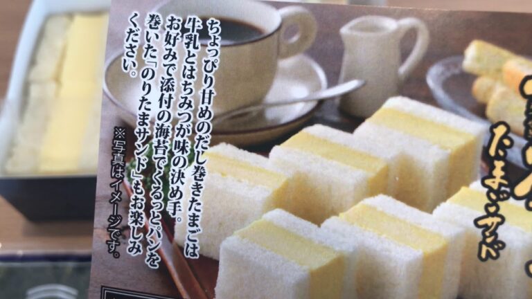 絶品すぎる！札幌駅限定「さっぽろ厚焼きたまごサンド」を食べてみた！
