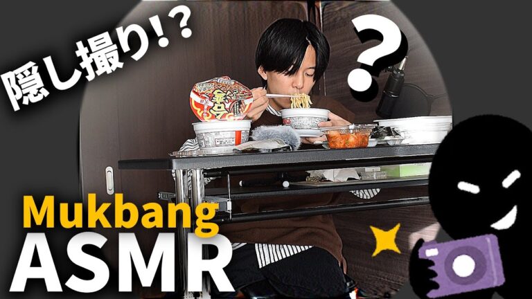【ASMR】【モッパン】かしたのお昼ご飯の様子を隠し撮りしてみた結果。台湾ラーメン / 味噌煮込みうどん / キンパ / キムチ / シュークリーム / 咀嚼音