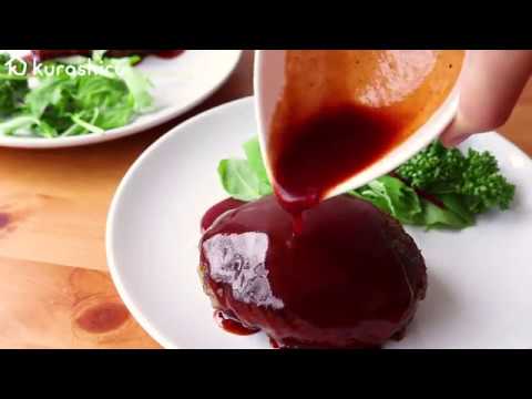 簡単 デミグラスソースのハンバーグ　レシピ・作り方