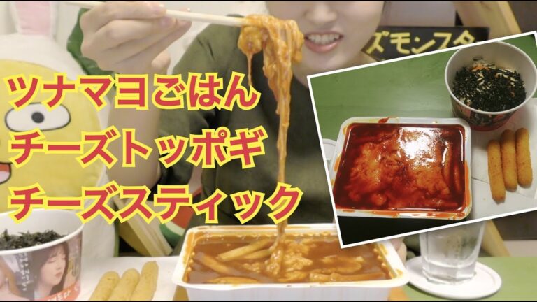 【한글자막】久しぶりにシンジョントッポギ食べたら激うまだった。【トッポッキ】