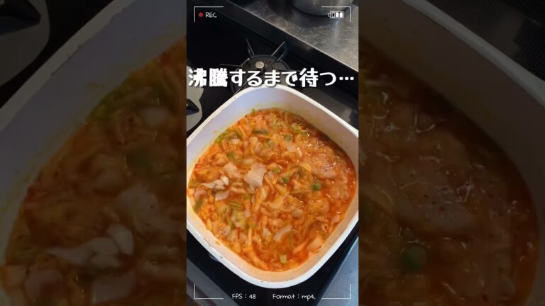 【韓国料理】韓国の発酵食“チョングッチャンチゲ“作り方🌶️🇰🇷 청국장/納豆チゲ #shorts