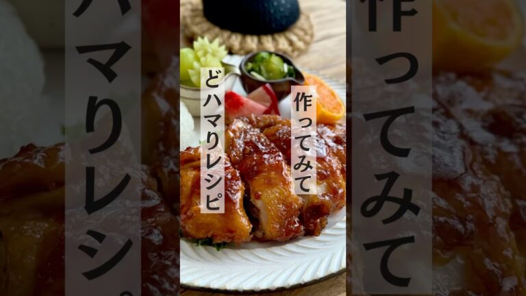 【レシピ】リピートしたくなる！甘い鶏もも肉のハニー照り焼きチキン/メインおかずにもサンドにも常備菜にも #照り焼きチキン #レシピ #鶏もも肉レシピ #おうちごはん