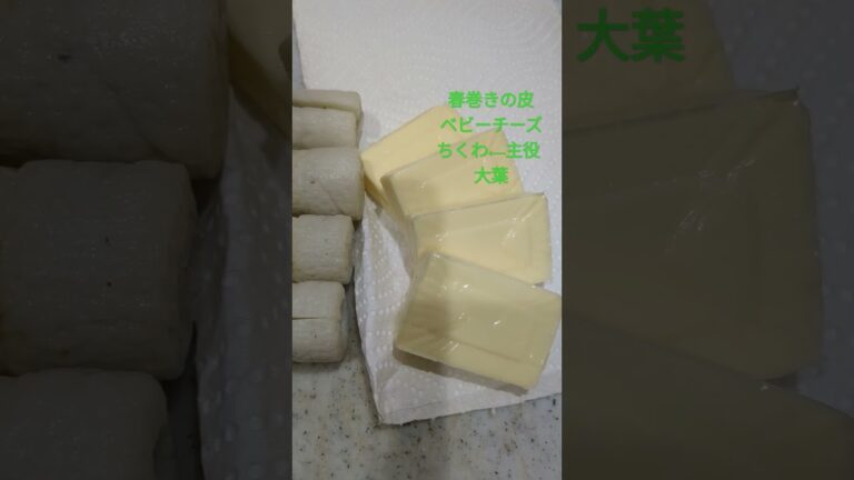 【ちくわはこれで喰うべし】#おつまみ #お酒 #晩酌 #簡単 #おすすめ #ショート #ちくわ #ちくわレシピ #酒 #お酒 #お酒好き#shorts