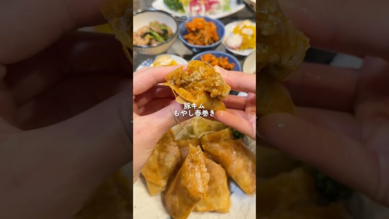 【豚キムもやし春巻き】の作り方 #おうちごはん #レシピ #料理 #cookingchannel #cooking