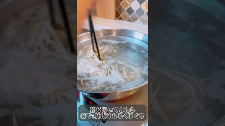 十割そばのゆで方