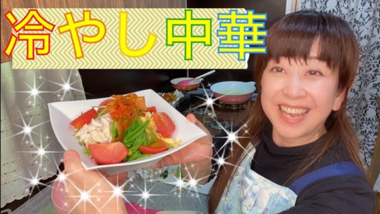 大場久美子【冷やし中華はじめました】ひひ