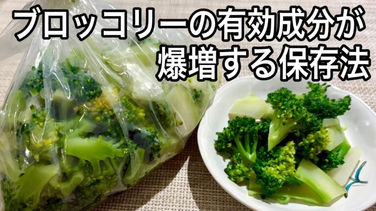 【漬けるだけ】この食べ方クセになる!ほったらかしでブロッコリーの栄養が爆増するカリカリ旨み漬け