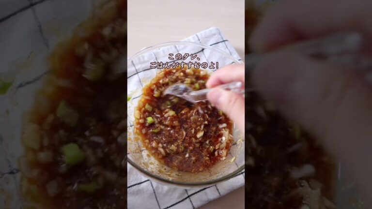＼ごはんがススム／鶏肉ととろなすのねぎダレ炒め