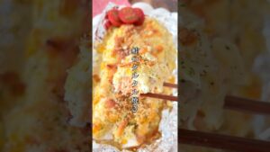 のっけて焼くだけ！我が家で人気の鮭レシピ🐟たっぷりタルタル×ふっくら鮭の相性がたまらん…！ #簡単レシピ #おうちごはん #おつまみ #鮭 #魚 #shorts