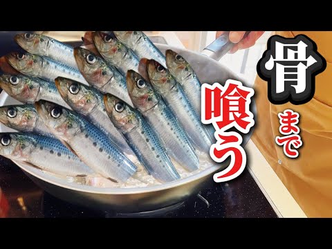 イワシは酢で煮ないと損します！骨まで丸ごと食べましょう。