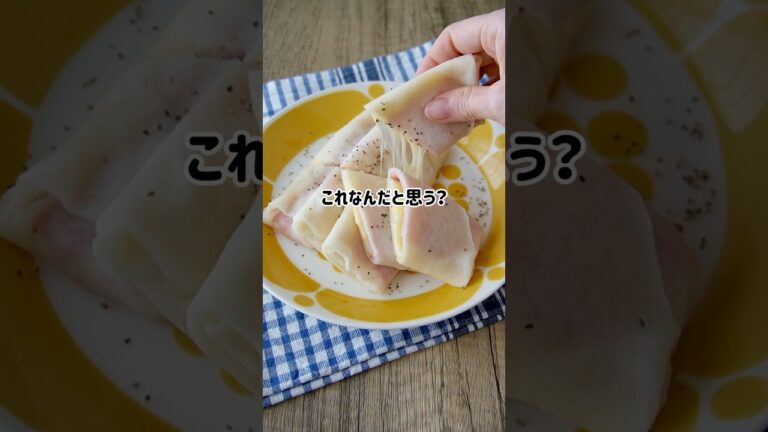 春巻きブリトー #簡単レシピ #料理 #cooking #簡単レシピ #ズボラ飯 #春巻き #ブリトー #つやこママ
