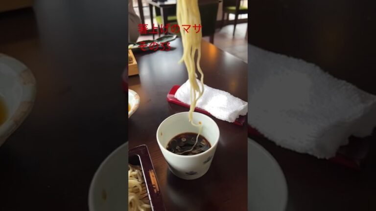 天ぷらせいろ蕎麦　草津温泉