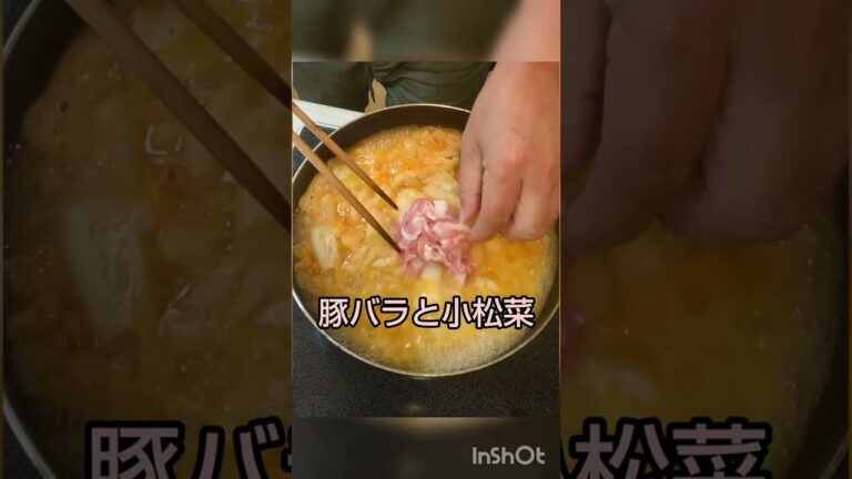 寒い５月の豚キムチ雑炊 #shorts