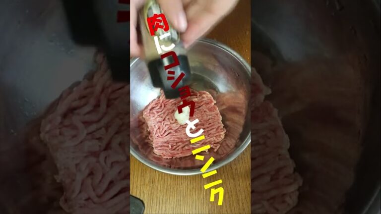【リュウジさんしか勝たん】リュウジのバズレシピを真似して作った「至高ピーマンの肉詰め」が美味すぎて涙した件 #shorts #料理 #バズレシピ