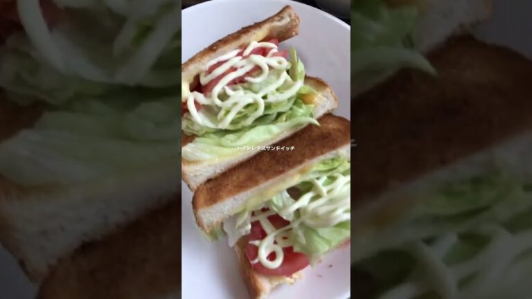 今日のランチ トマトレタスサンドイッチ（2022年2月11日）