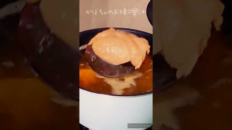 【簡単料理】かぼちゃのお味噌汁🎃#shorts