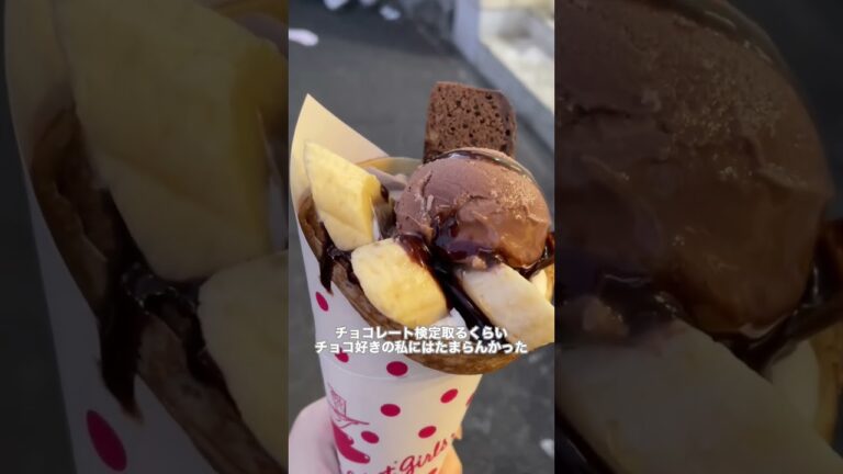 千吉カレーうどんおすすめ #女優の卵の日常 #柴崎七虹 #vlog #大学生 #大学生 #大学生vlog #拡散希望 #ルーティン #原宿 #表参道 #千吉 #カレーうどん #クレープ #竹下通り