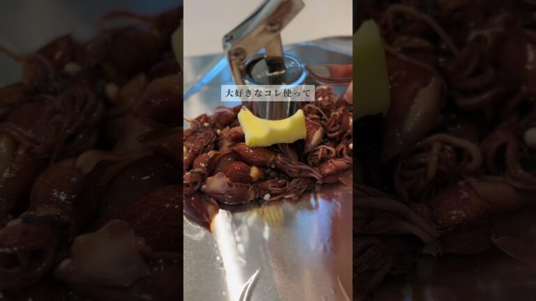 バター香る…【無限ホタルイカ】#簡単おつまみ#時短料理 #ホテルイカ